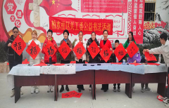 <b>成都市新都区斑竹园街道柏水社区关工委开展迎新春写“福”送“福”字公益活</b>
