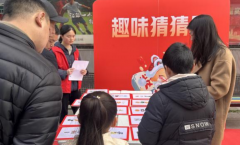 <b>成都市新都区三河街道花园社区关工委开展“祥蛇贺岁，福满花园”新春盛会</b>
