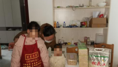 <b>成都市新都区新繁街道繁江社区关工委开展温暖万家行春节慰问活动</b>