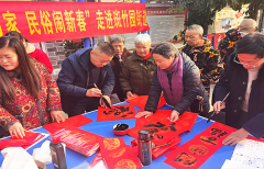 <b>成都市新都区斑竹园街道骊园村关工委开展“春联进万家•民俗闹新春”活动</b>