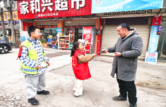 <b>成都市新都区斑竹园街道顺江村关工委开展“小小交通劝导员•安全出行谨记心</b>
