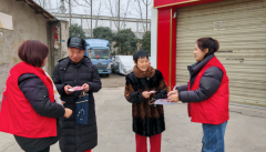 <b>成都市新都区新繁街道渭水社区关工委 春节慰问特扶家庭 浓浓关怀暖人心</b>