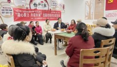 <strong>成都市温江区柳城街道万盛社区开展“凝</strong>