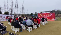 <strong>成都市温江区寿安镇岷江村开展“童参与</strong>