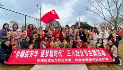 <strong>成都市新都区桂湖街道新东社区关工委开</strong>