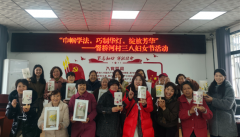 <strong>成都市新都区桂湖街道督桥河村关工委组</strong>