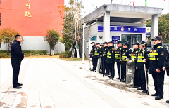 <strong>成都市新都区香城大江中学关工委开展</strong>
