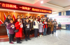 <strong>成都市新都区斑竹园街道踏水社区关工委</strong>