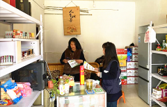 <strong>成都市新都区斑竹园街道华桂村关工委开</strong>