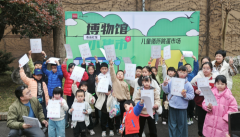 成都市新都区新繁街道香迪红馆开展 博物
