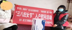 <strong>成都市温江区万春镇春江路社区开展“三</strong>