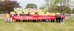 <strong>成都市温江区天府街道复元驿站开展“春</strong>