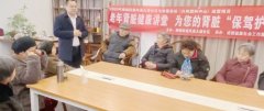 <strong>成都市温江区凤溪大道社区开展老年肾脏</strong>
