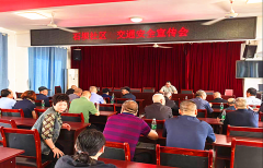 <strong>成都市新都区斑竹园街道石坝社区关工委</strong>