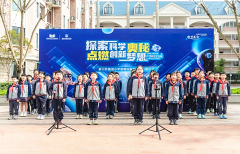 <strong>成都市新都区新川外国语小学关工委开展</strong>