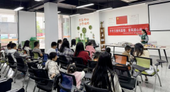 <strong>成都市新都区石板滩街道兴胜村关工委开</strong>