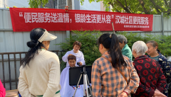 <strong>成都市新都区桂湖街道汉城社区关工委开</strong>