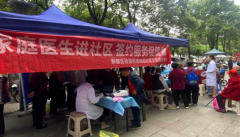 <strong>成都市新都区桂湖街道汉城社区关工委开</strong>