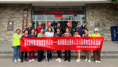 <strong>成都市新都区桂湖街道湖滨路社区关工委</strong>