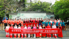 <strong>成都市新都区桂湖街道锦水苑社区关工委</strong>