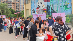 <strong>成都市新都区桂湖街道锦水苑社区关工委</strong>