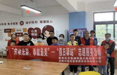 <strong>成都市新都区石板滩街道兴胜村关工委开</strong>