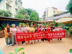 <strong>成都市温江区凤溪大道社区为老服务站开</strong>