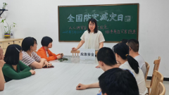 <strong>成都市新都区三河街道五龙社区关工委开</strong>