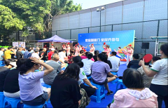 <b>成都市新都区斑竹园街道忠义社区关工委举办“迎世运”运动嘉年华活动</b>