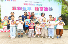<b>成都市新都区斑竹园街道锦城村关工委开展“五彩童年•粽享运动”亲子运动会</b>