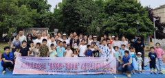 <b>成都市新都区三河街道五龙社区关工委开展“童探自然·智启未来”儿童节亲子</b>