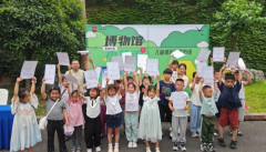 <b>成都市新都区新繁街道香迪红馆关工委开展 博物馆小掌柜儿童跳蚤市场第三期</b>