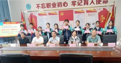 <b>成都市新都区石板滩街道关工委进校开展“新苗向阳·益童成长”关爱慰问活动</b>