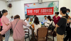 <b>成都市新都区桂湖街道谕亭社区关工委开展医到家护健康第五期活动</b>