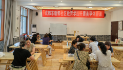 <b>成都市新都区桂湖街道高架村关工委开展“指尖生花”美甲主题培训体验活动</b>