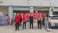 <b>成都市新都区新繁街道关工委开展″春苗向阳 益童成长″六一关爱慰问活动</b>