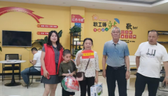 <b>成都市新都区普文社区关工委关爱困难家庭</b>