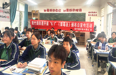 <strong>成都市新都区斑竹园街道关工委开展禁毒</strong>