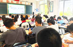 <strong>成都市新都区马家小学关工委开展“我手</strong>