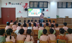 <strong>成都市新都区三河街道回龙社区关工委开</strong>