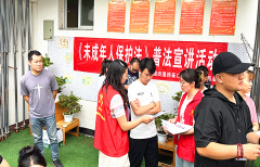 <strong>成都市新都区斑竹园街道鸦雀口社区关工</strong>