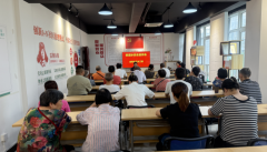 <strong>成都市新都区新繁街道金地社区关工委开</strong>