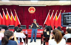<strong>成都市新都区斑竹园街道忠义社区关工委</strong>