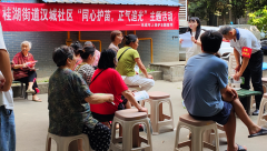 <strong>成都市新都区桂湖街道汉城社区关工委开</strong>