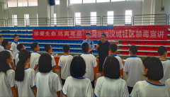 <strong>成都市新都区桂湖街道汉城社区关工委开</strong>
