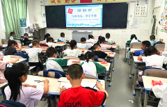 <strong>成都市新都区马家小学关工委开展“与典</strong>
