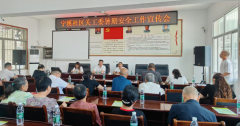 <strong>成都市新都区石板滩街道宁溪社区关工委</strong>