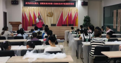 <strong>成都市新都区三河街道互助社区关工委开</strong>