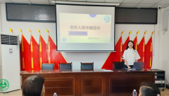 <strong>成都市新都区桂湖街道新桥村关工委组织</strong>