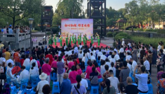 <strong>成都市新都区桂湖街道谕亭社区关工委举</strong>